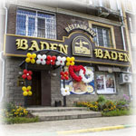 ресторан Baden Baden